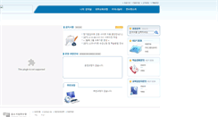 Desktop Screenshot of e-litecom.sbc.or.kr