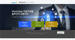 Desktop Screenshot of myunghwa.sbc.or.kr