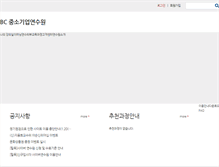 Tablet Screenshot of kctech.sbc.or.kr